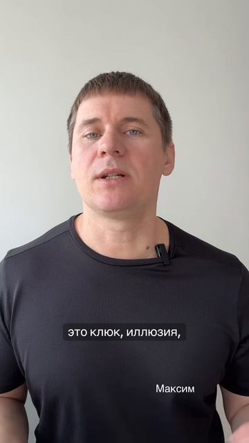 Убери мысли и ты всё равно есть #мысли #осознанность #духовность #яесть #медитация