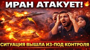 Уничтожен крупнейший завод дронов! Израиль понёс огромные потери — что происходит?