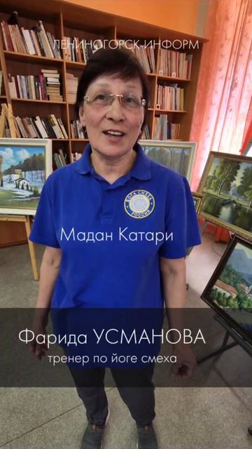 Смеяться трудностям в лицо