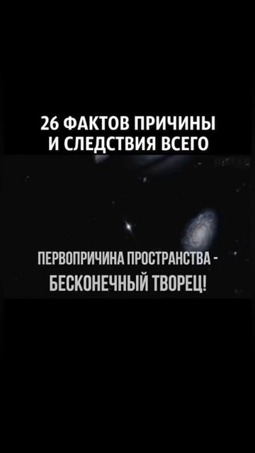 Закон причины и следствия