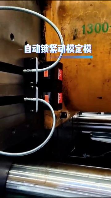 Гидроприжимы для пресс-форм GREEFU