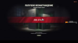 Мир танков. Общий тест 1.42 - смотрим