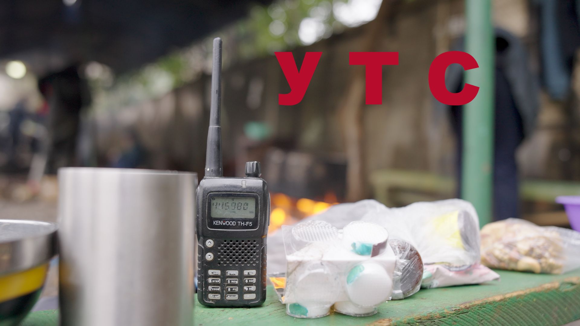 Учебно тренировочные сборы