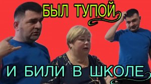 ТАДЖИКА БИЛИ В ШКОЛЕ,  НО ТАК И НЕ НАУЧИЛИ. ОЛЬГА УРАЛОЧКА LIVE. ОБЗОР.
