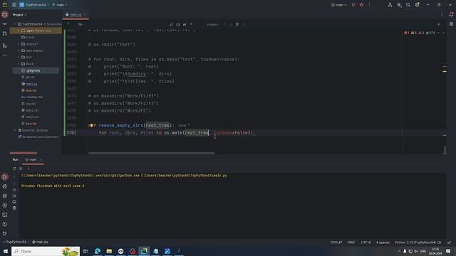 090 Python 02.04.2026  46 пара