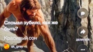 «Сон» в граните вечные слова