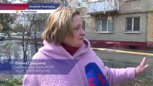 Жители дома по улице Красных партизан в Нижнем Новгороде жалуются на зловонный запах