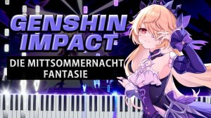 Die Mittsommernacht-Fantasie (Genshin Impact) 【 КАВЕР НА ПИАНИНО 】