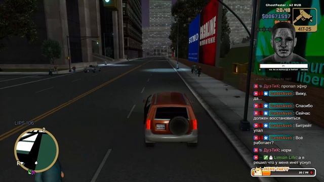 GTA III #3