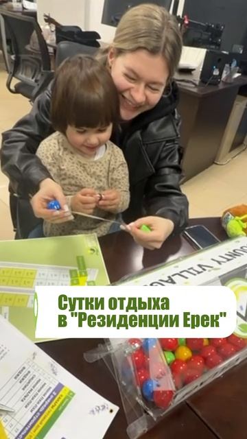 Купить дом и уехать на сутки в загородную резиденцию