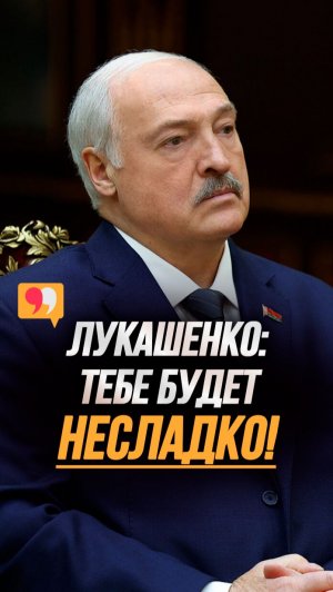 Лукашенко: Всплеск был в связи с дурью на Ближнем Востоке! // Про дороги и цены на нефть #shorts