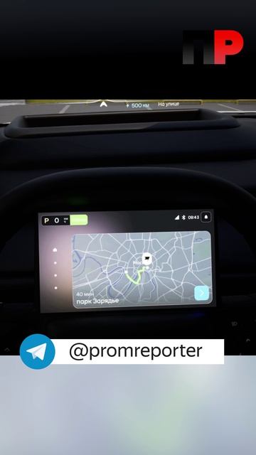 Систему автономного вождения от «Атома» могут интегрировать в другие авто