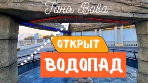 ЕВПАТОРИЯ Набережная Горького,  Фрунзе,  ремонт подходит к концу 2026