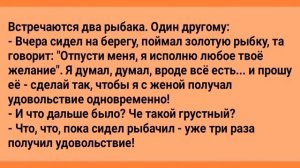 Анекдоты!_Любовники_и_Неожиданный_Гость!_Сборник_Супер_Анекдотов!