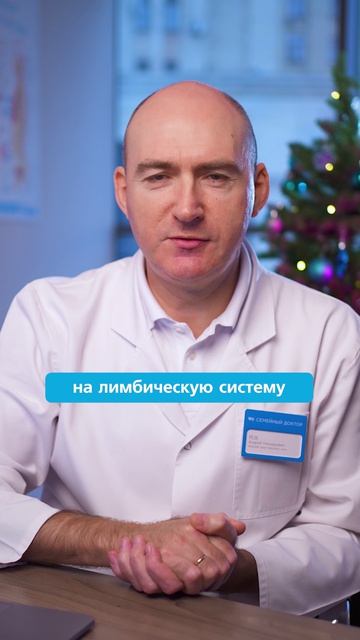 Мандарины против зимней хандры