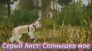 Отрывок из фильма! Ждите фильм!