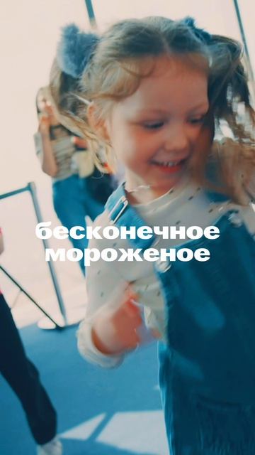 18 апреля приглашаем отпраздновать день рождения PANORAMA360! 🥳🤩