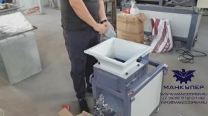 Двухвальный Шредер MRS-180N. Переработка бумаги и картона.
