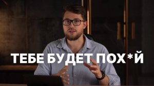 Как Избавиться от Негативных Мыслей? Рабочий Метод