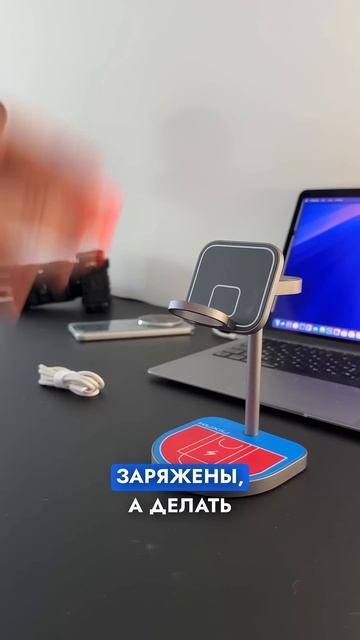Лучшая зарядка для iPhone и Apple Watch с баскетбольным кольцом смотреть онлайн