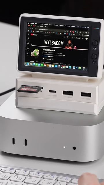 Mac mini стал меньше смотреть онлайн