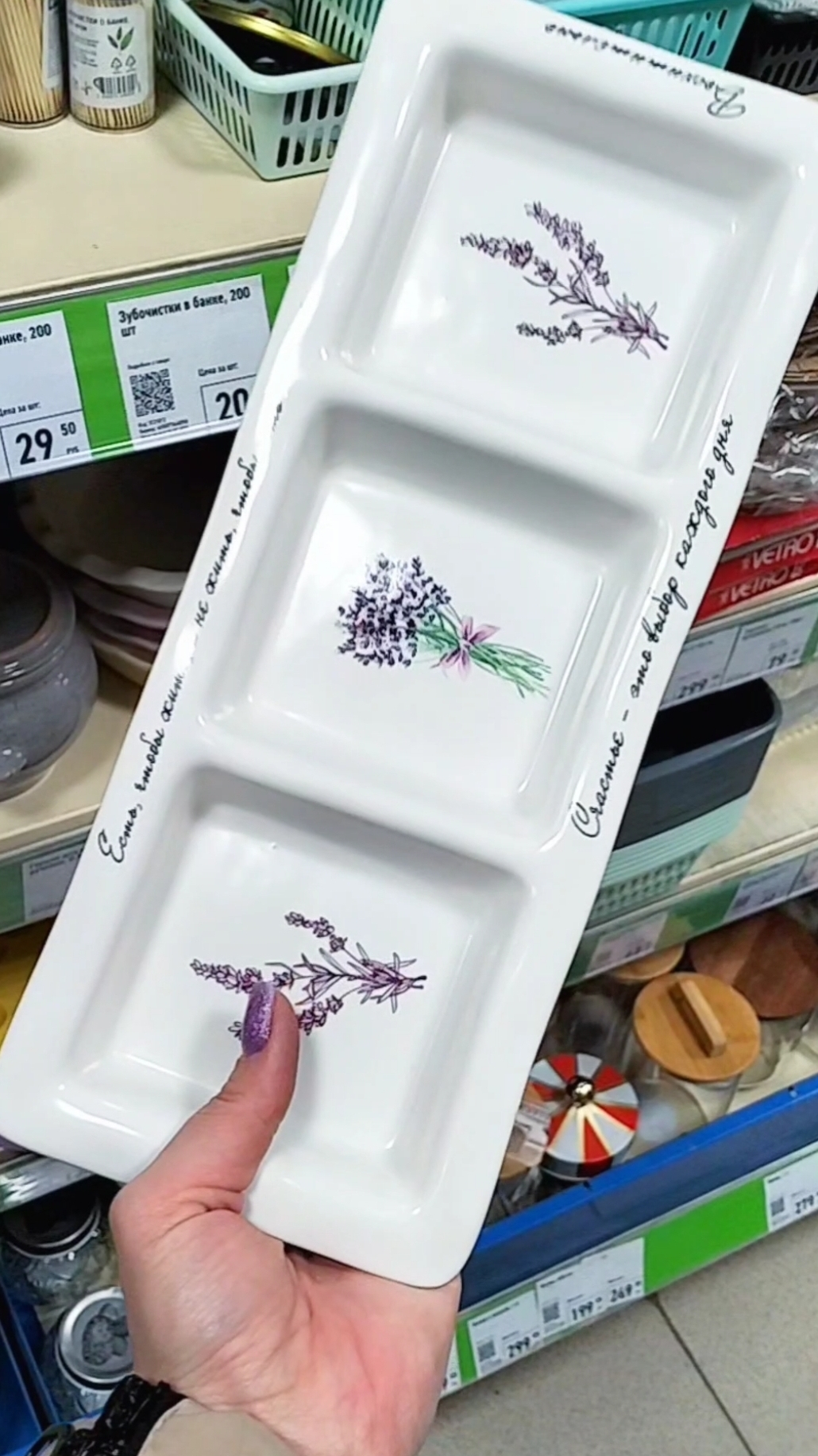 🤩Фикс Прайс Новинки В Начале Апреля 2026г #фикспрайс