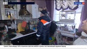 Сюжет телеканала «Россия 24»  в рамках передачи «Дежурная часть» о важности проверок ТО ВДГО