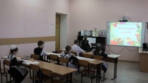 В стране интервалов