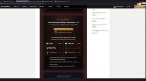Black Desert Online Патч от 09.04.2026 Лига Читеров И Арена ЧИтеров