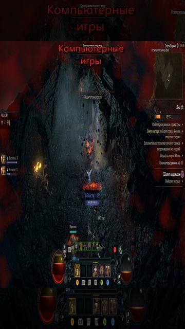 Диабло 4 | Diablo 4 Качаю Варвара 12 сезон