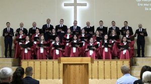 "Ты искупил мир от греха"