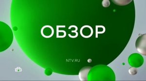 Конец эфира (НТВ +7, 18.07.2018)