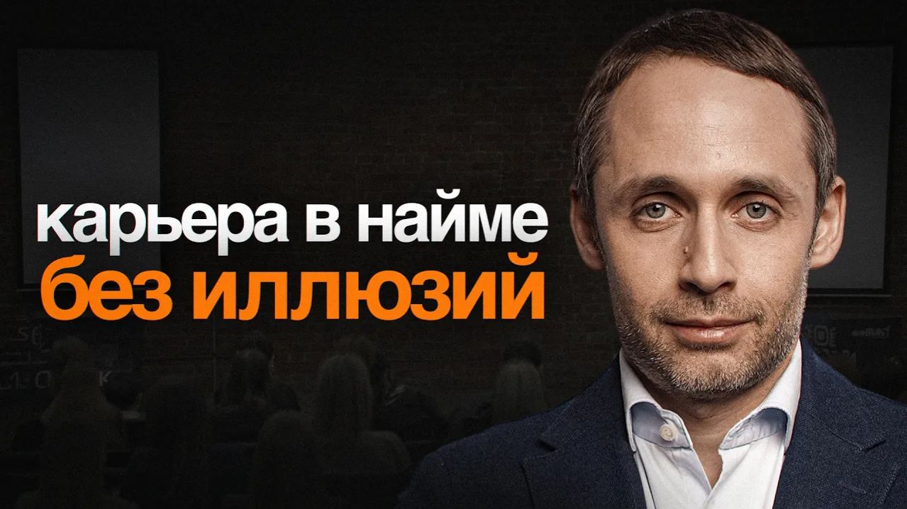 Роман Тышковский: Как бы я начал, если бы пришлось начинать с нуля?