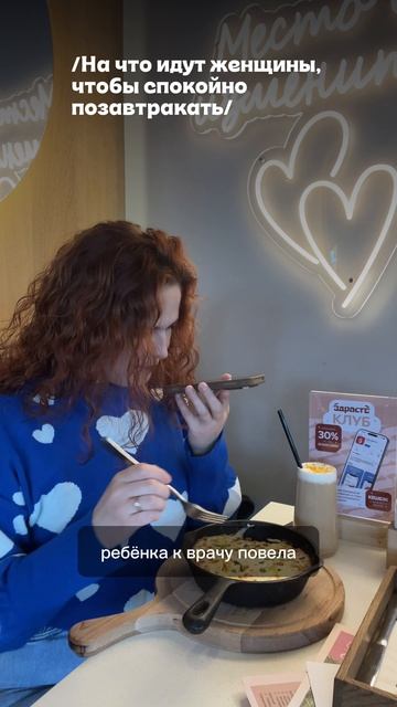 На первый заказ в Здрасьте оффлайн или онлайн по промокоду ZDRASTE3 скидка 3%