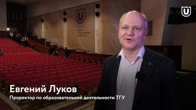 1000 человек посетили День открытых дверей ТГУ