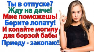 Найми себе рабочих, чтобы сделать ремонт! | Истории Из Жизни | Реальная История | Аудиокнига слушать