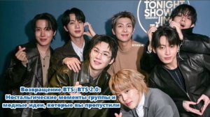 Фанаты уже сходят с ума с комментариями типа: «Тэхён предложил сделать мюзикл для RUN BTS 2.