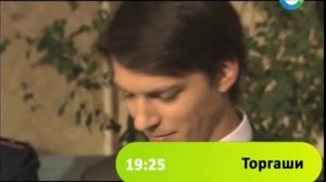 Конец эфира (Мир,21.01.2015)