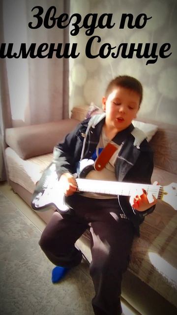 Звезда по имени Солнце Виктор Цой в исполнении Акимова Вячеслава