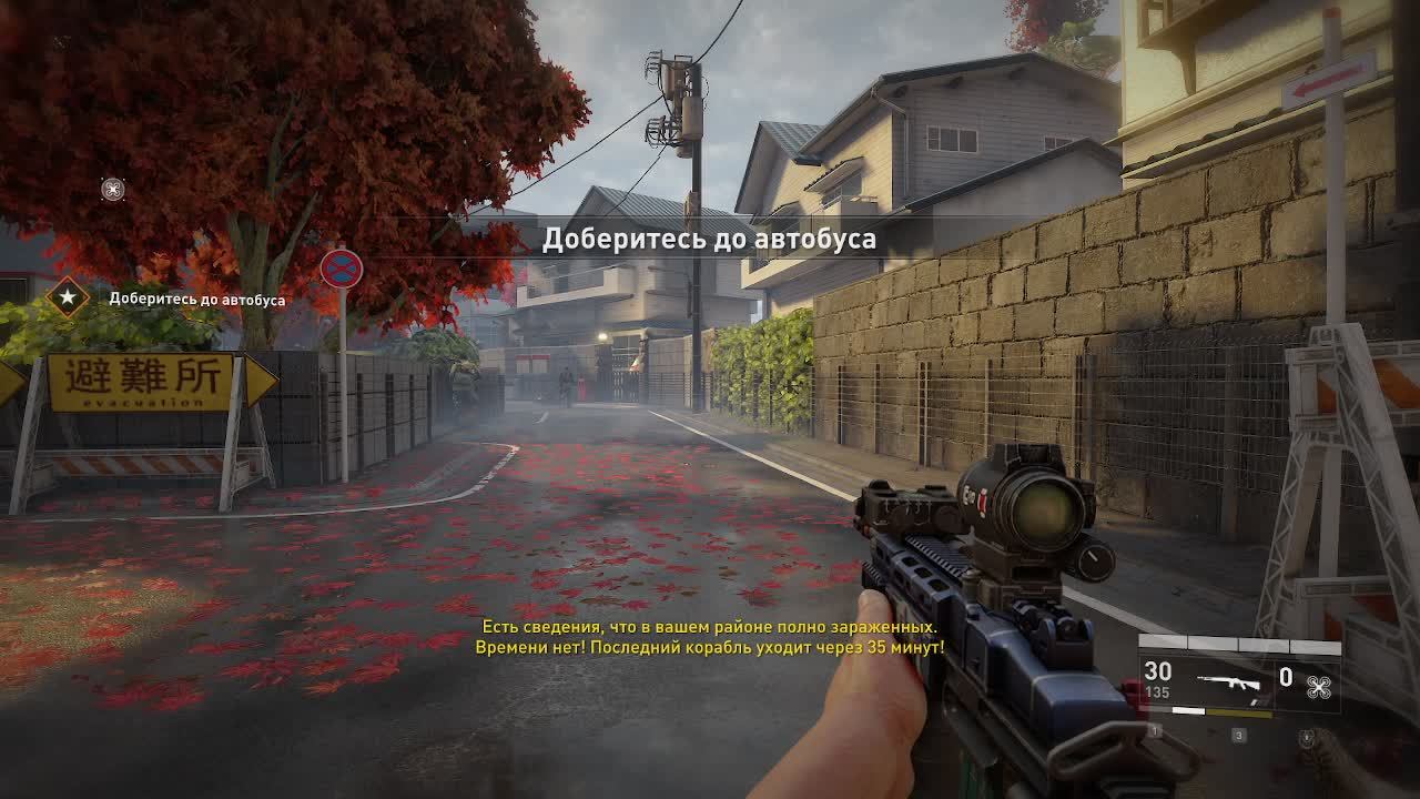 WWZ AFTERMAN - ЗОМБИ