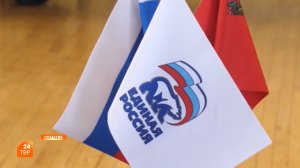 Народная программа «Единой России»: результат есть