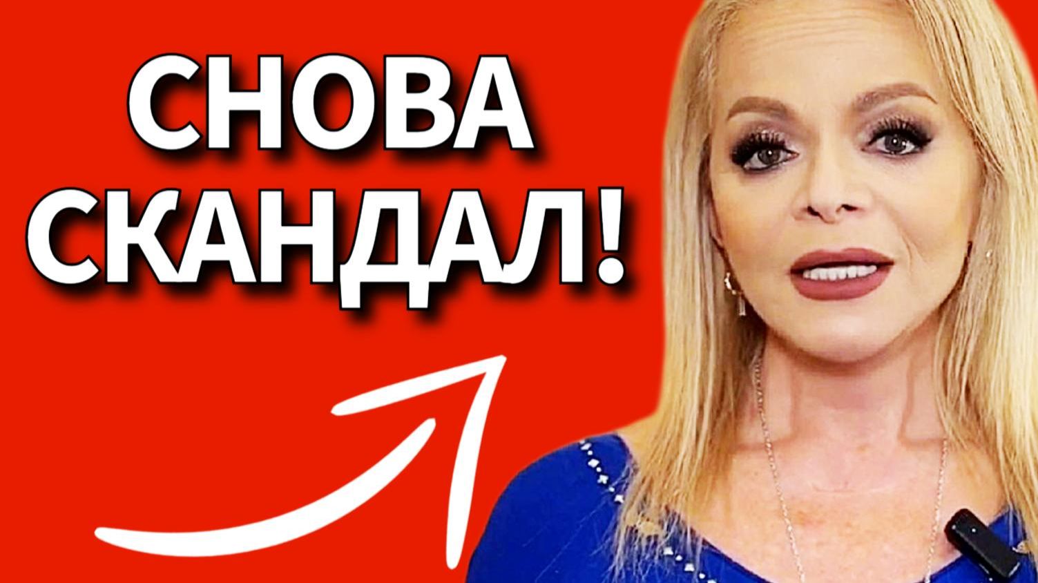 Лариса Долина, Судья и Проститутка! Чем разозлила россиян Народная артистка России