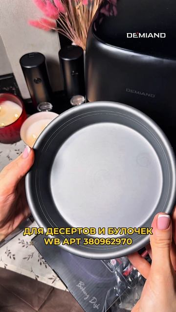 Обязательно сохраняй ✅