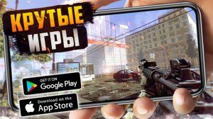 БОЛЬШАЯ ПОДБОРКА ИГР