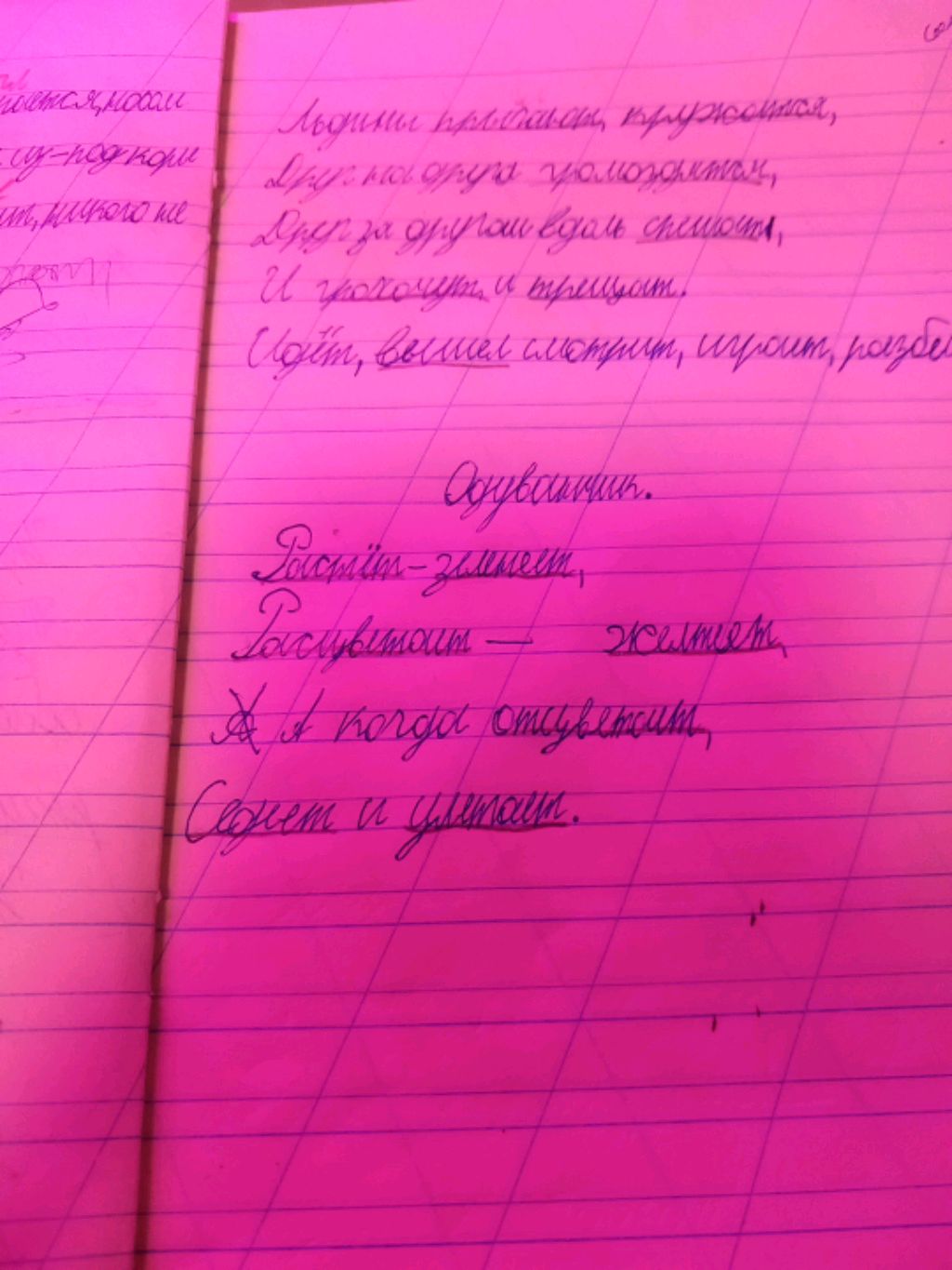 ааа ааа 😲 смотреть онлайн