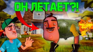 СОСЕД СТАЛ ТОРПЕДОЙ ▶ Hello Neighbor