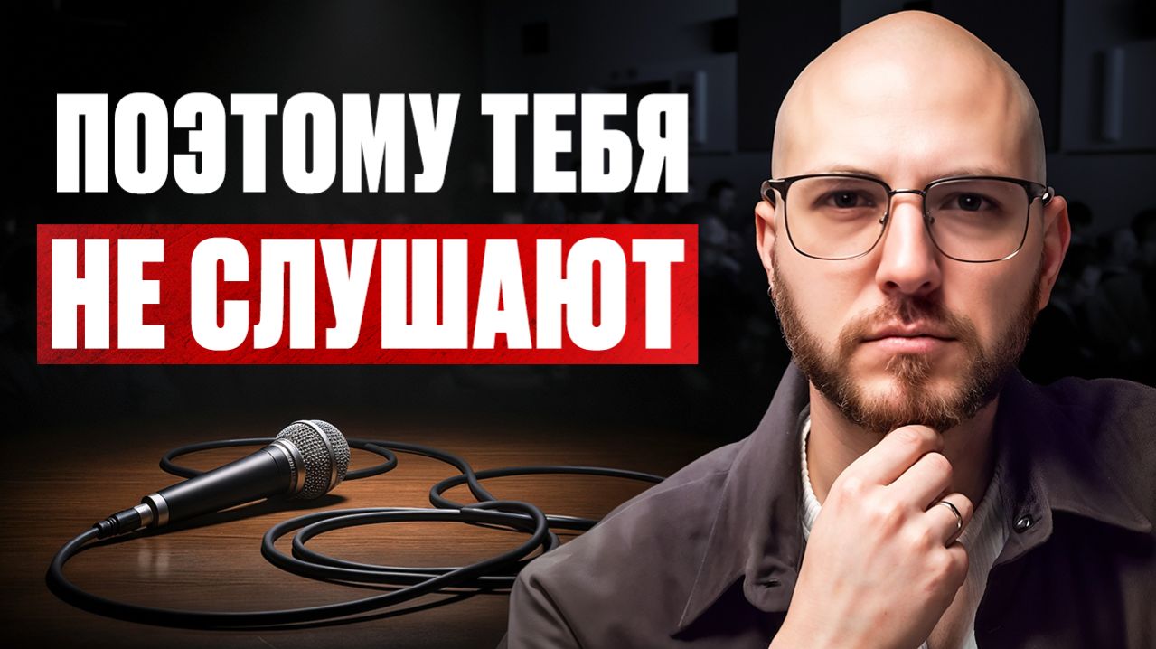 Харизма: как стать интересным и зарабатывать на этом?