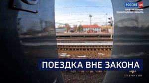 ВЕСТИ 24  Санкт-Петербург от 09.04.2026