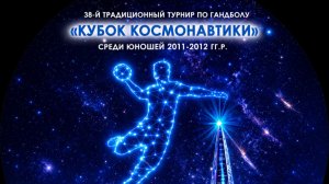 СШ Московского района – ДНР