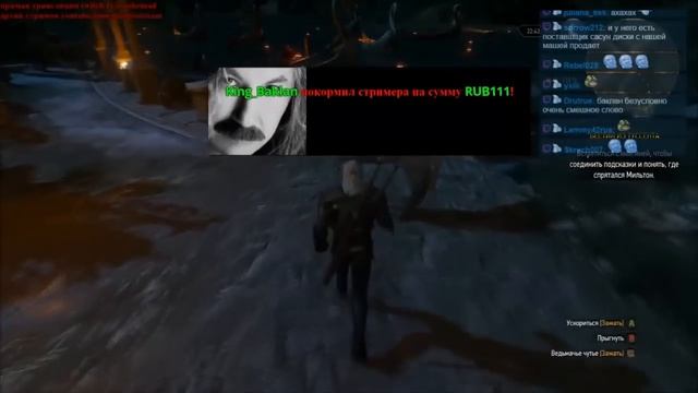 Мэддисон играет в The Witcher 3 Blood And Wine